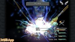 Final Fantasy IX su PC