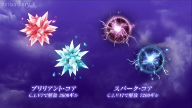 Dissidia Arcade Final Fantasy - Kuja second form