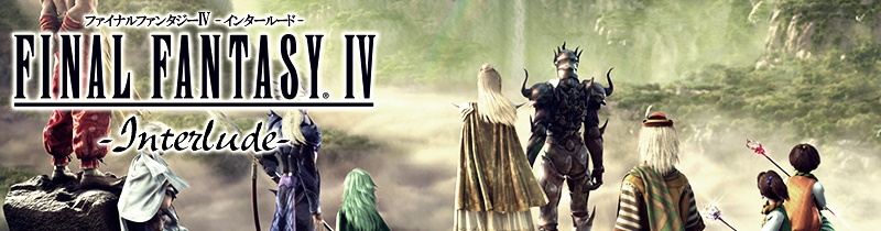 Final Fantasy IV Interlude – Oggetti
