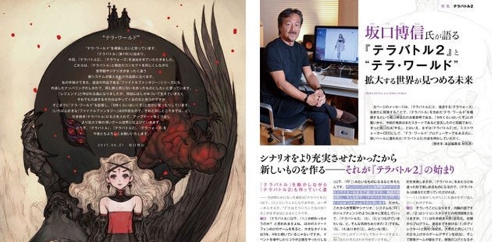 Hironobu Sakaguchi annuncia Terra Battle 2 e Terra World!